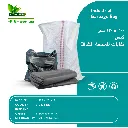 Bilgi - Çöp Poşeti 100 x 120 Cm Dökme - ll.webp