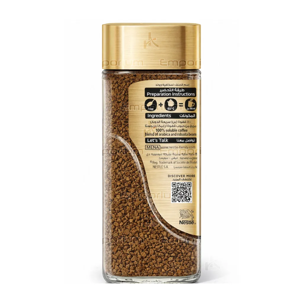 Nescafe Gold 190 gr - Yan - ll.webp