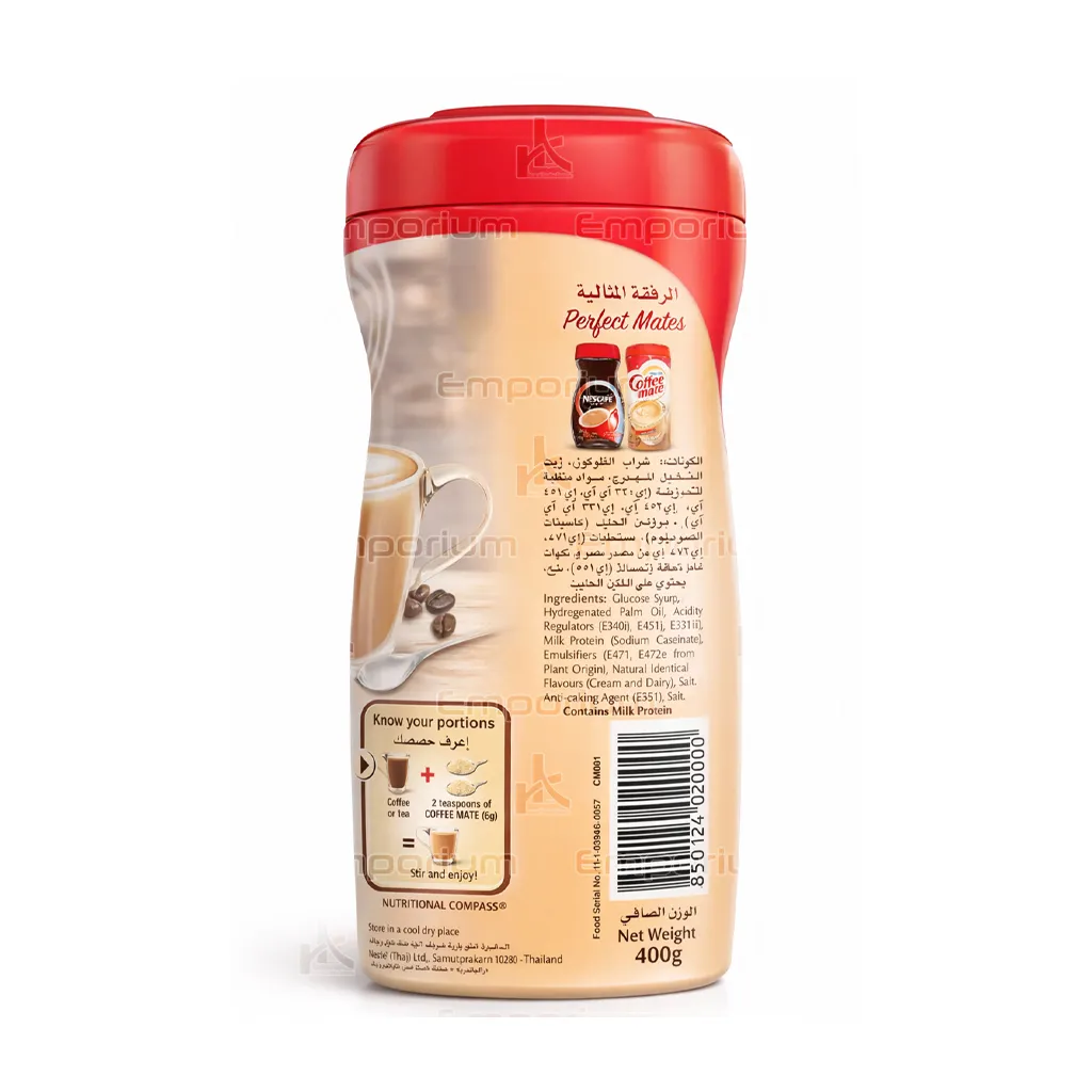Nestlé Coffee Mate Kahve Kreması-3.webp