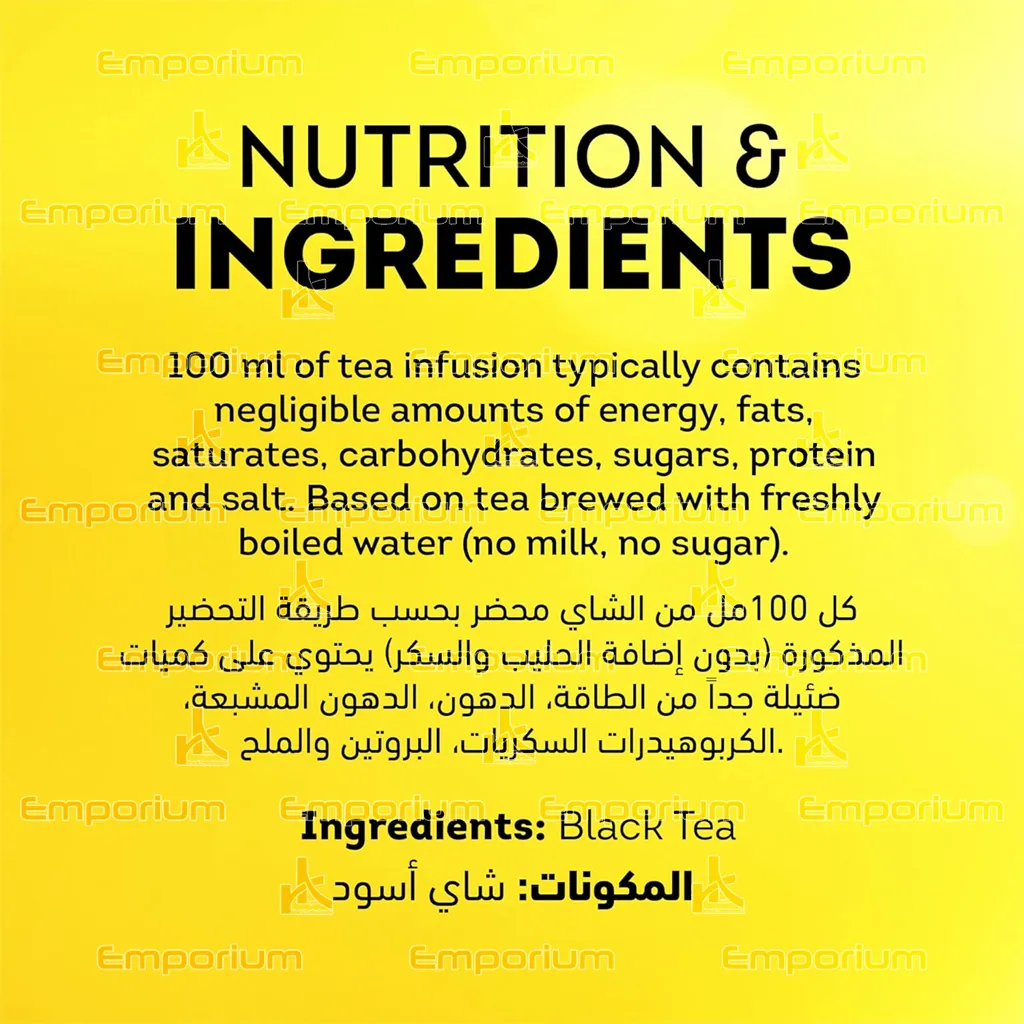 Dizayn - Lipton Poşet Çay - 2.webp