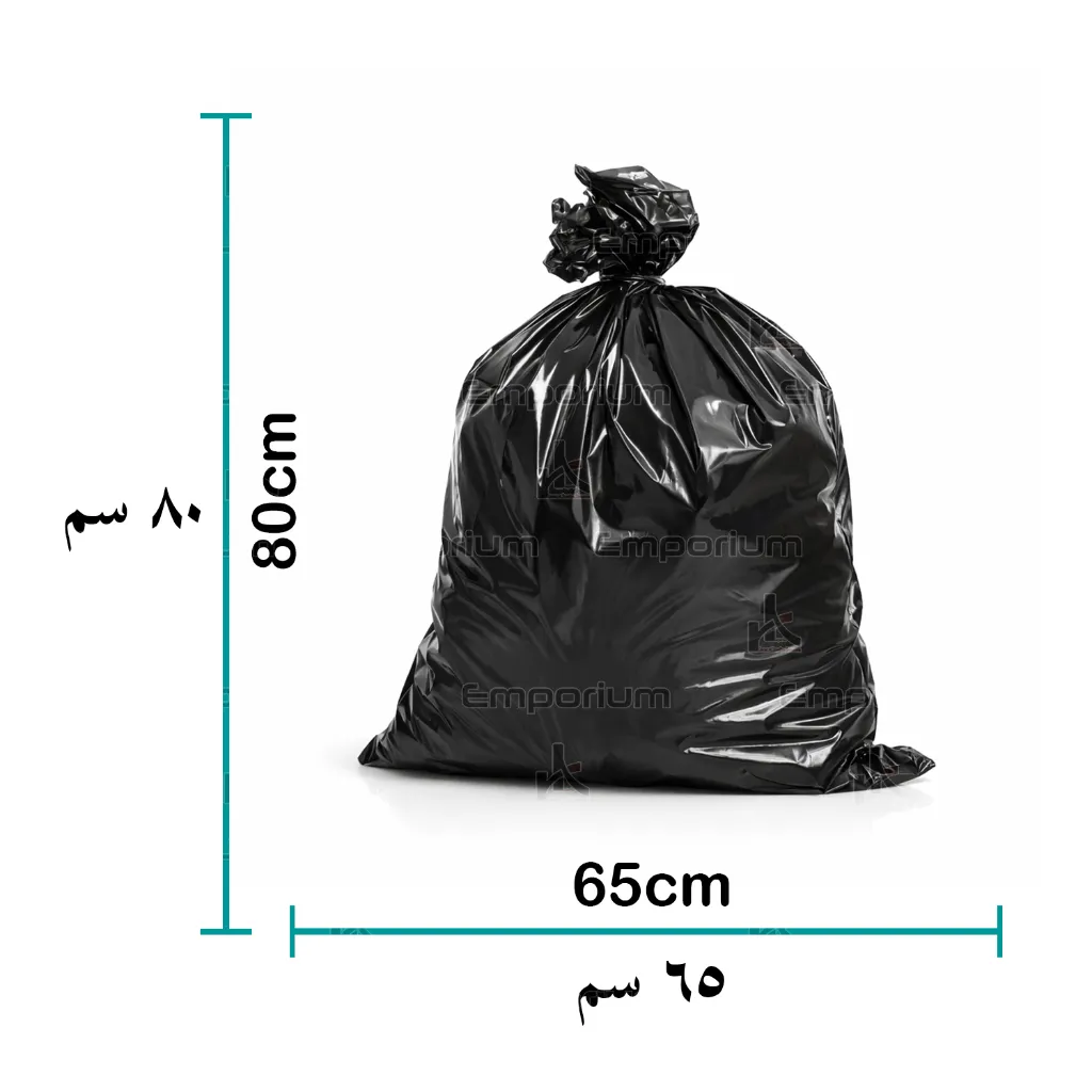 65 x 80 Cm Ölçü.webp