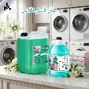 Sıvı Çamaşır Deterjanı.webp