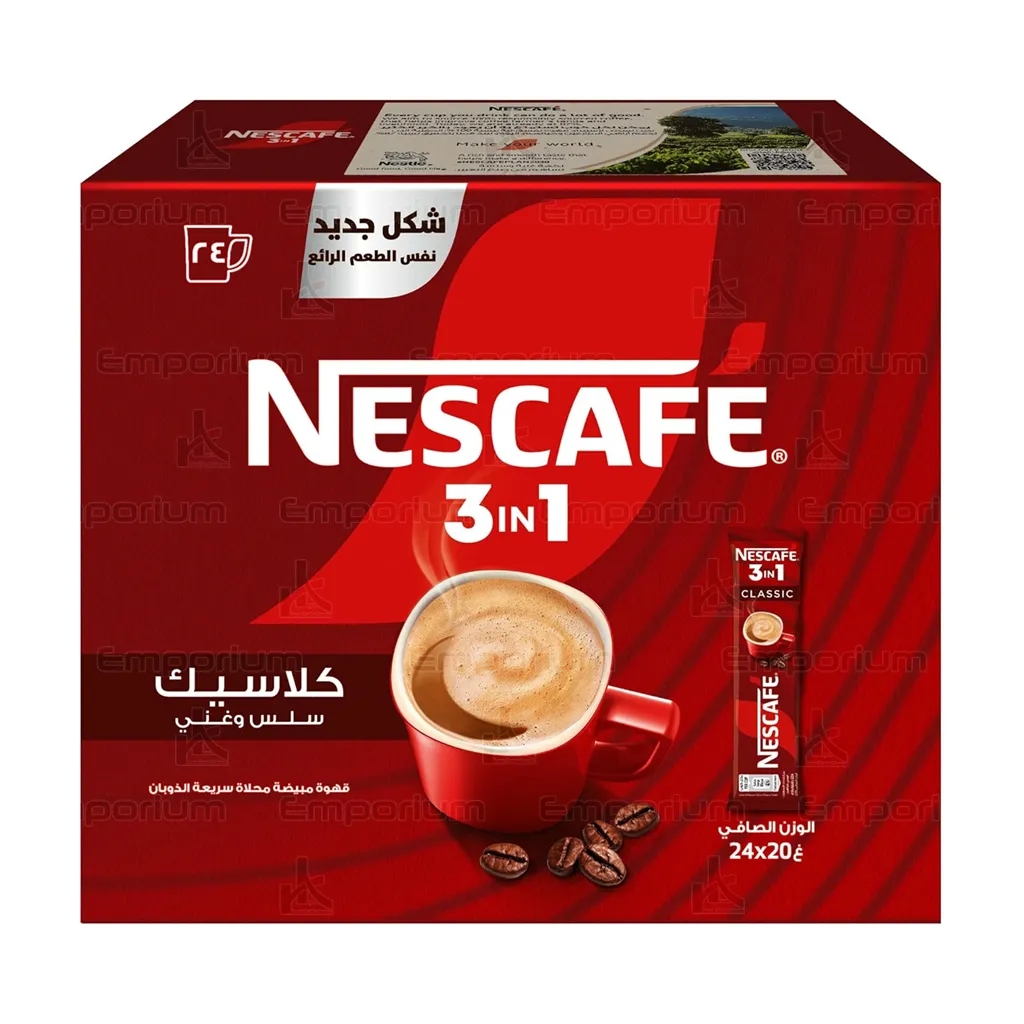 Nescafe 3 in 1 - Box -3.webp