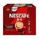 Nescafe 3 in 1 - Box -3.webp