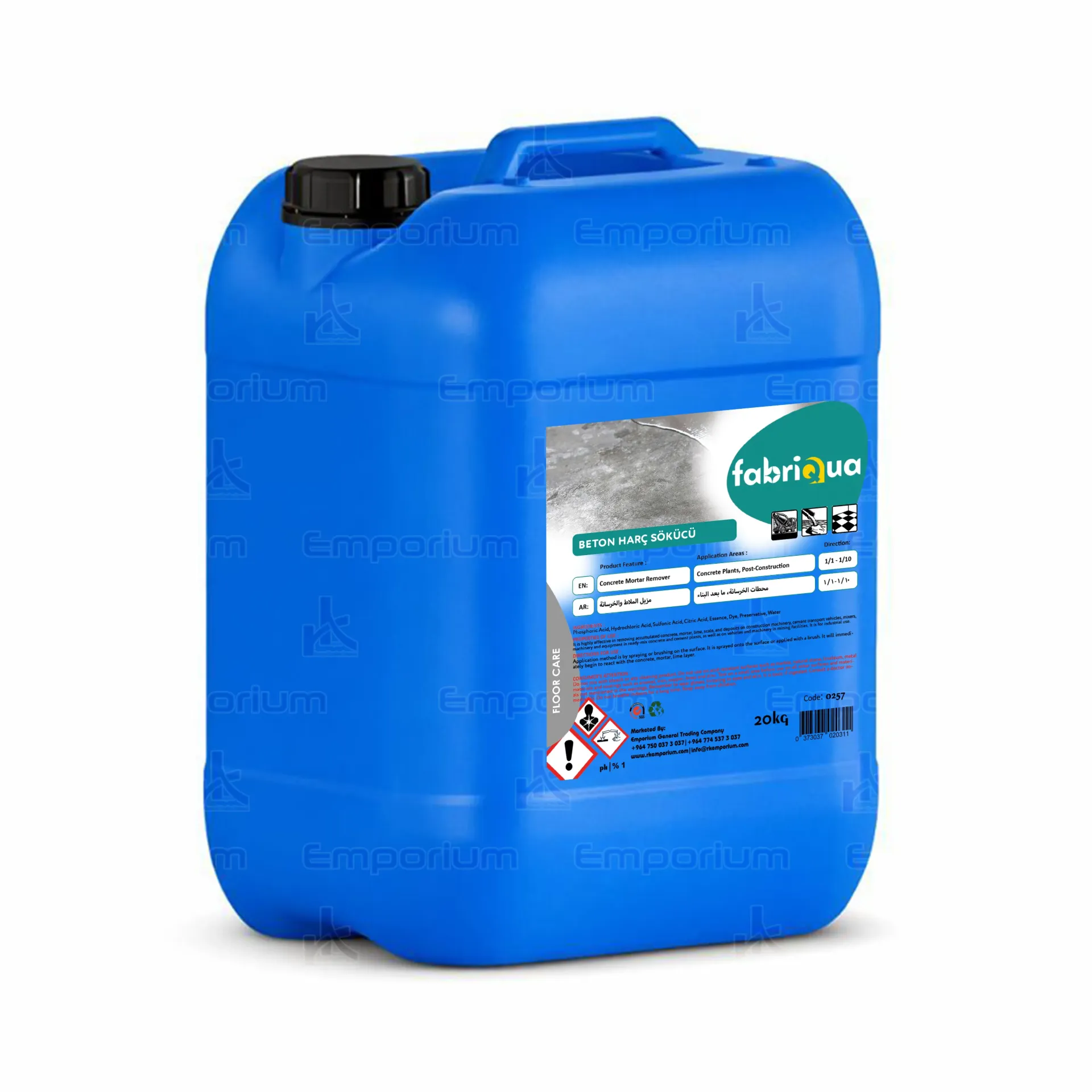 [chem-floor-143] مزيل الإسمنت والخرسانة والملاط