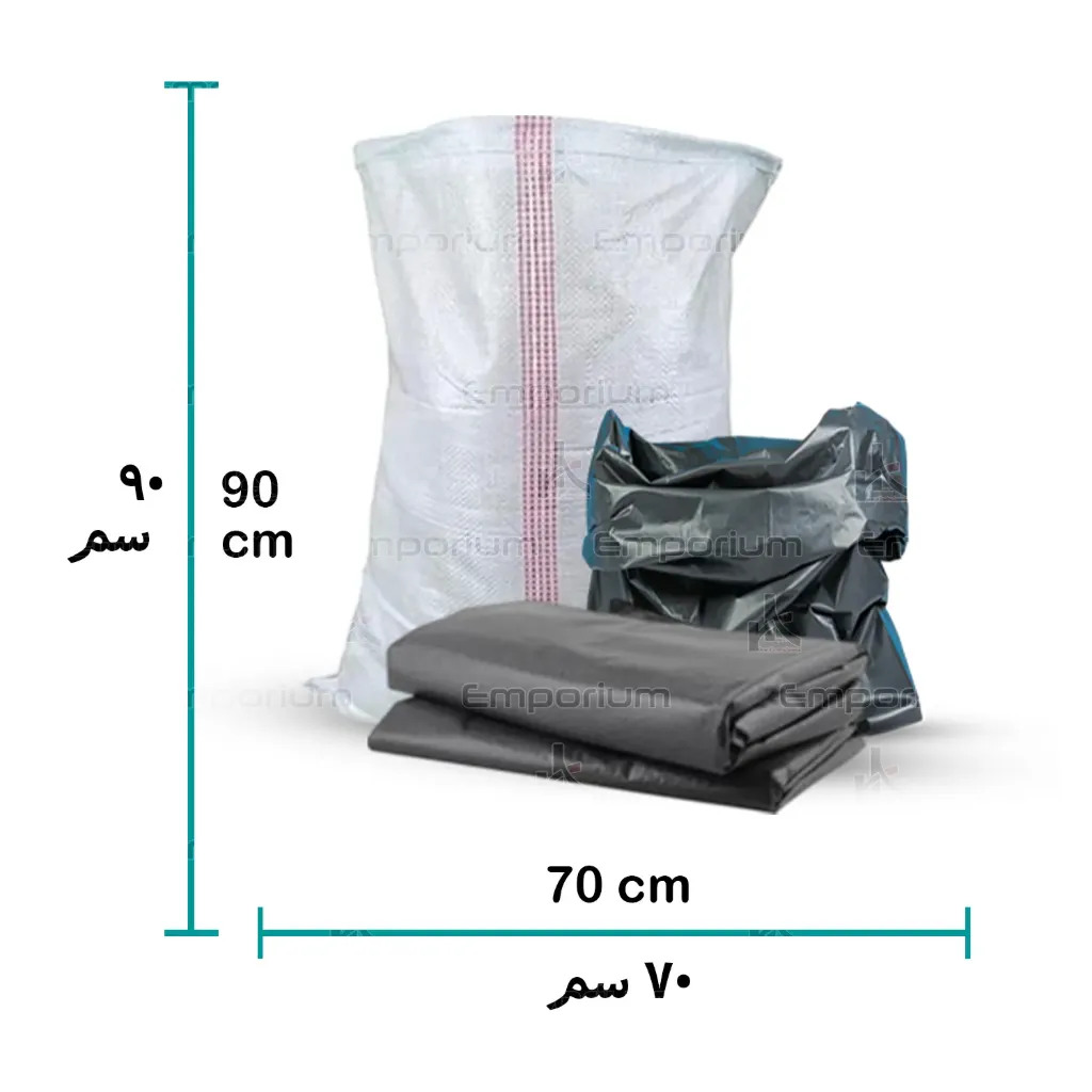 [waste-bag-192] كيس نفايات ٧٠×٩٠ سم سائب
