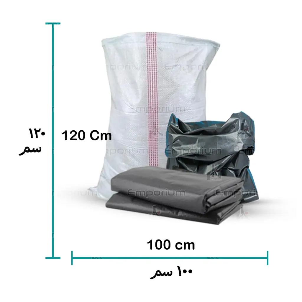 [waste-bag-193] Çöp Poşeti Dökme 100 x 120 Cm