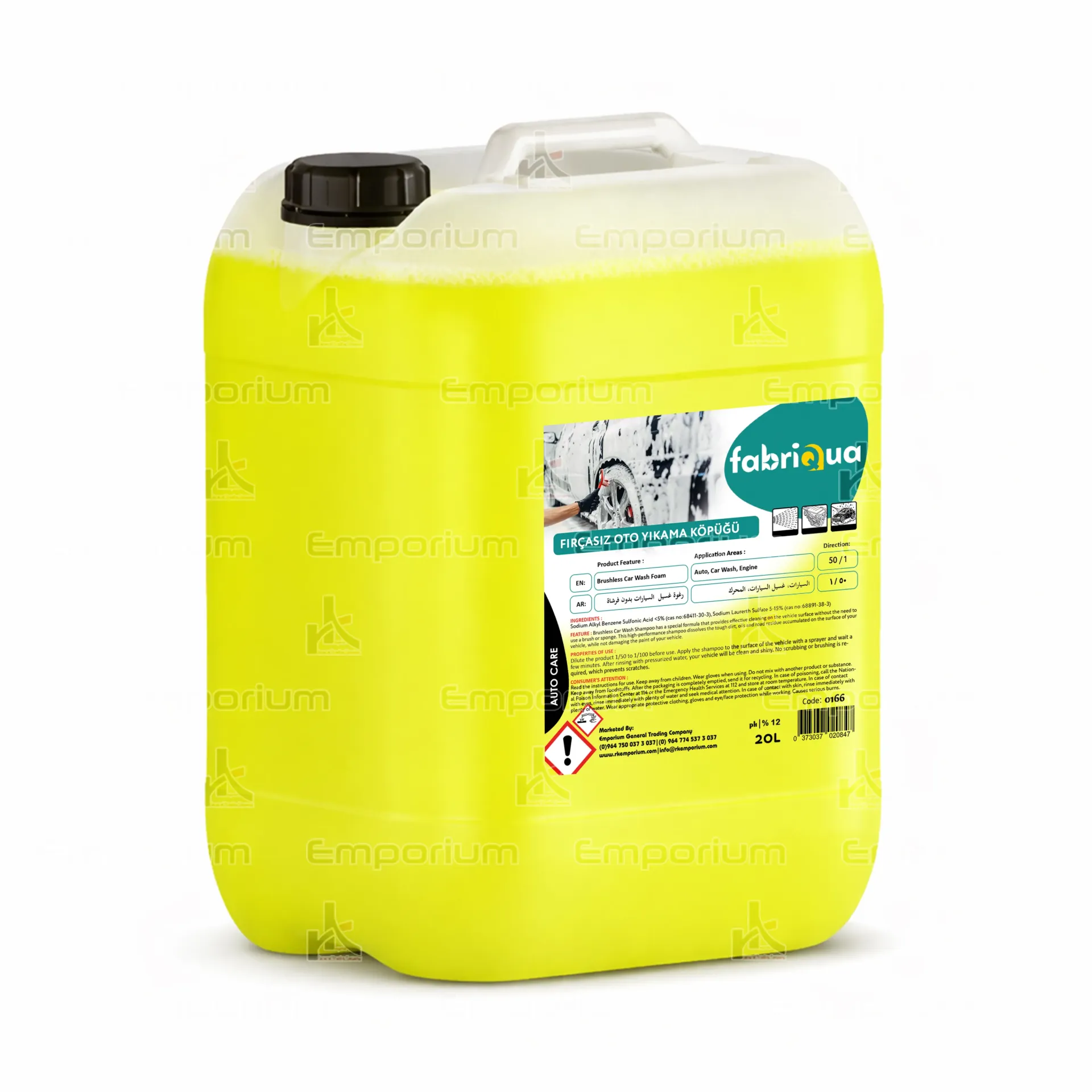 [chem-car-221] شامبو غسيل سيارات بدون فرشاة ٢٠ كغ