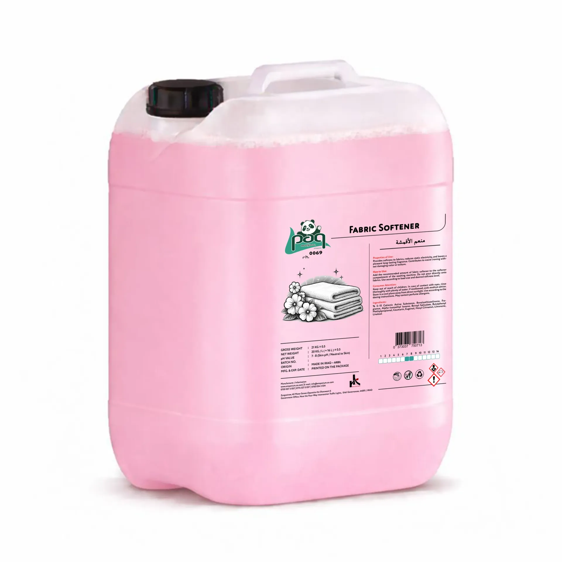 [chem-laundry-297] منعم أقمشة ٢٠ كجم