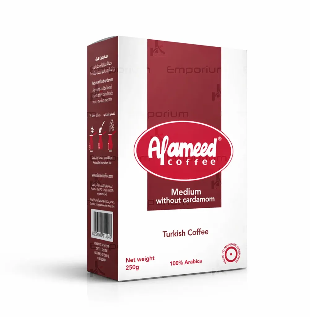 [food-hot-142] Al Amed Kahve